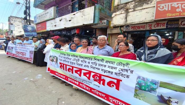 সড়ক দুর্ঘটনা বন্ধে কার্যকর উদ্যোগ নেওয়ার দাবি
