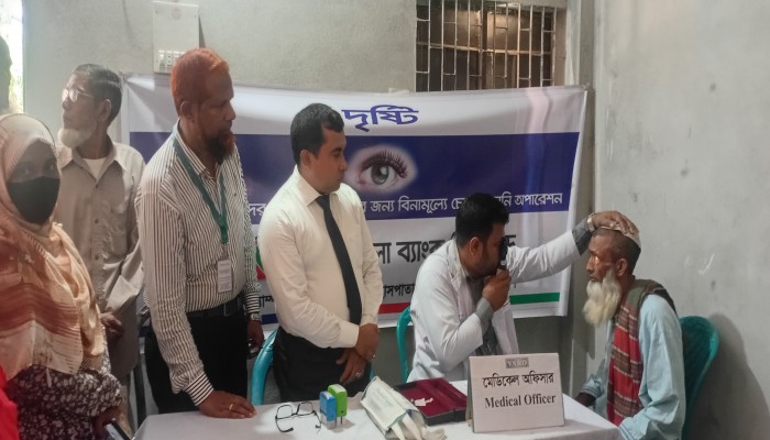 ডাচ্-বাংলা ব্যাংকের উদ্যোগে বিনামূল্যে চক্ষু চিকিৎসা ক্যাম্প অনুষ্ঠিত