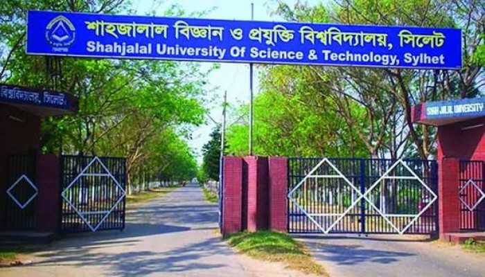 শাবিপ্রবি’র ৫৪ শিক্ষার্থী বহিষ্কার