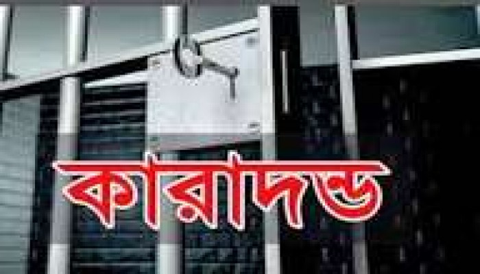 দোয়ারাবাজারে অবৈধভাবে বালু উত্তোলনের দায়ে ২ জনের কারাদন্ড