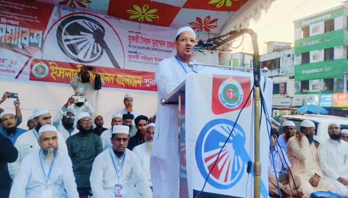 আগামী নির্বাচনে ইসলামি সকল দলের বাক্স হবে একটা : চরমোনাই পীর