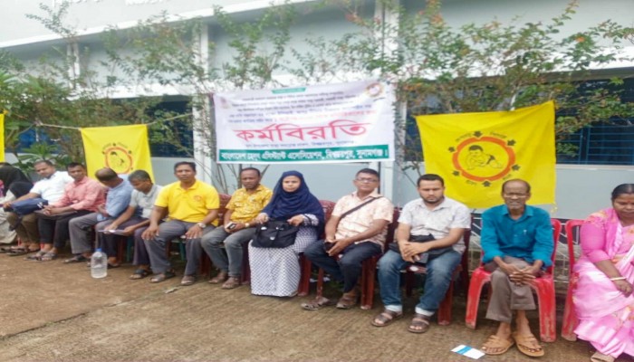 বিশ্বম্ভরপুরে স্বাস্থ্য সহকারীদের অনির্দিষ্টকালের কর্মবিরতি