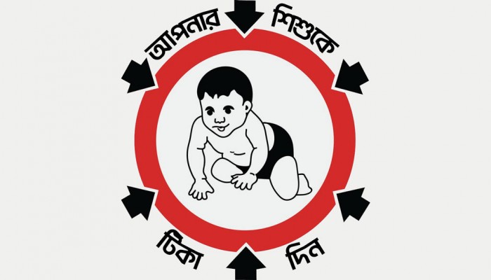 জাতীয় টাইফয়েড টিকাদান ক্যাম্পেইন শুরু ১২ অক্টোবর