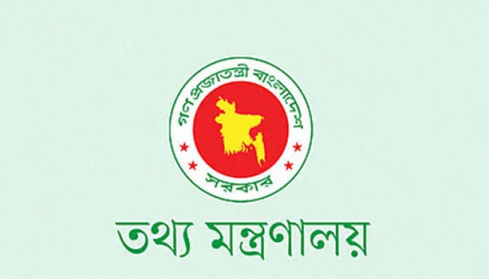 নতুন দুটি টিভি চ্যানেল অনুমোদন