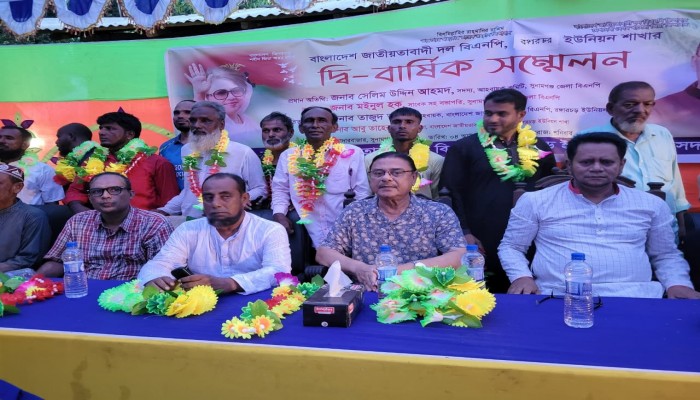 রঙ্গারচর ইউনিয়ন বিএনপি’র কমিটি গঠন