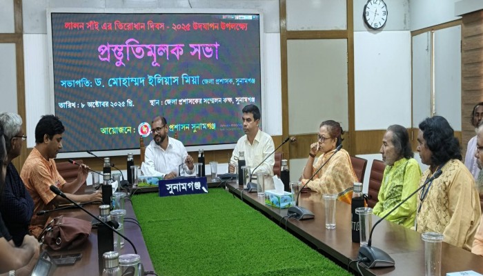লালন সাঁই’র তিরোধান দিবস পালনে সভা