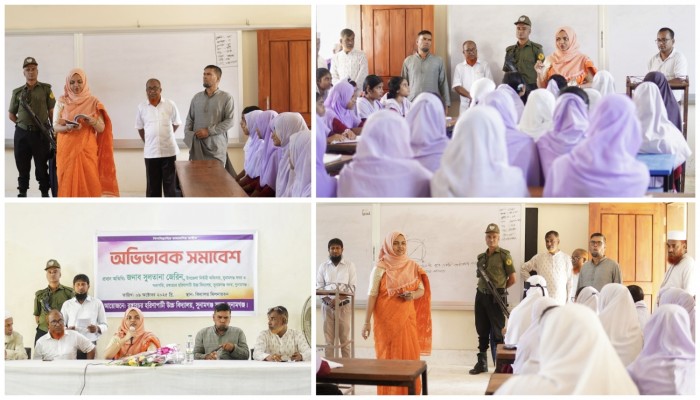 রঙ্গারচর-হরিনাপাটি উচ্চ বিদ্যালয়ে অভিভাবক সমাবেশ