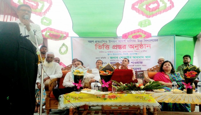 দিরাইয়ে উদয়ন আদর্শ বালিকা উচ্চ বিদ্যালয়ের ভিত্তিপ্রস্তর স্থাপন