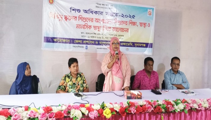 শিশুদের শিক্ষা, স্বাস্থ্য বিষয়ে আলোচনা সভা