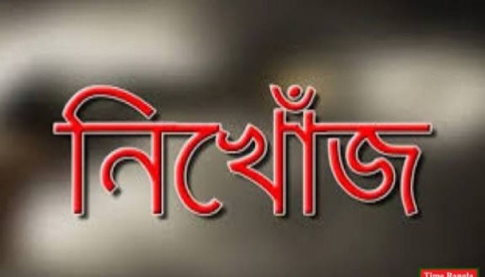 নৌকা থেকে ছিটকে পড়ে শিশু নিখোঁজ