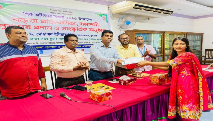 বিশ্ব শিশু দিবস ও শিশু অধিকার সপ্তাহ সম্পন্ন