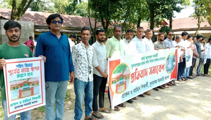 শহীদ মিনার ভাঙায় জড়িতদের আইনের আওতায় আনার দাবি