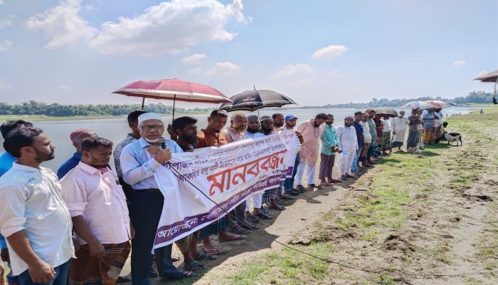 ধোপাজান নদীতে ভিট বালু উত্তোলনের অনুমতি বাতিলের দাবিতে মানববন্ধন