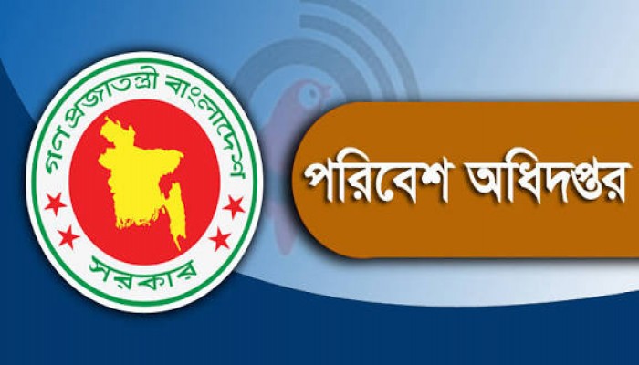 যাদুকাটা নদীর তীর কেটে বালু উত্তোলন: ৩৭ জনের বিরুদ্ধে পরিবেশ অধিদপ্তরের মামলা