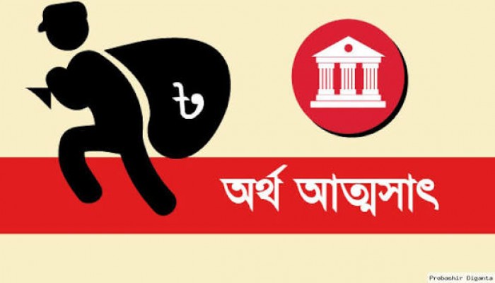 শাল্লায় ইউপি সদস্যের বিরুদ্ধে রাস্তা নির্মাণের টাকা আত্মসাতের অভিযোগ