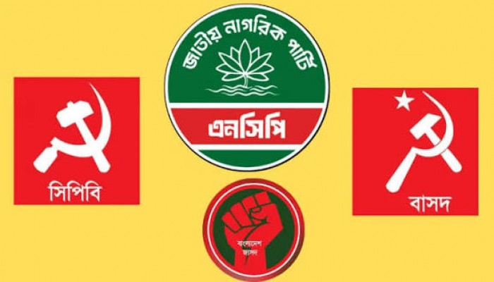 জুলাই সনদে স্বাক্ষর করেনি এনসিপি ও চার বাম দল