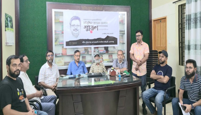 যুব রাজনীতিবিদ মুইনুদ্দিন জালালকে স্মরণ, তিনি ছিলেন সাহসী, পরোপকারী