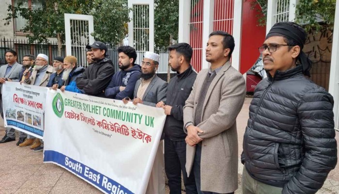 সিলেটের উন্নয়নে বৈষম্য, লন্ডনে বিক্ষোভ সমাবেশ