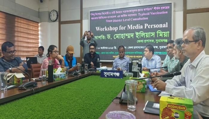 টাইফয়েড টিকা বিষয়ক সেমিনার অনুষ্ঠিত