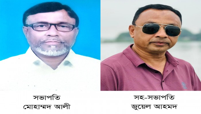 সদর উপজেলা কেন্দ্রীয় সমবায় সমিতি লিমিটেডের নির্বাচন সম্পন্ন