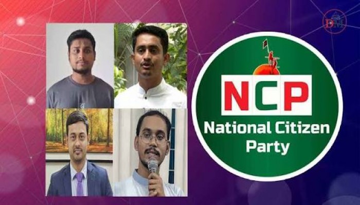 রাজনীতিতে এনসিপি’র মিত্র কারা