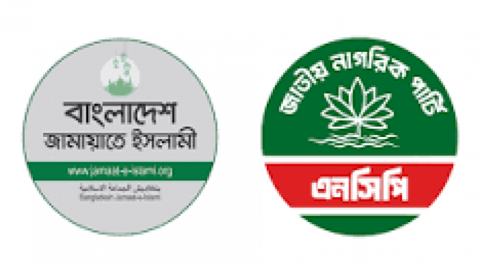 রাজনীতিতে ‘বাপ’ হওয়ার দাবি মানসিক সংকীর্ণতা