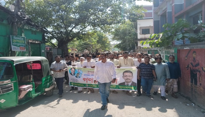 জাতীয় পার্টির উদ্যোগে ‘উপজেলা দিবস’ পালিত