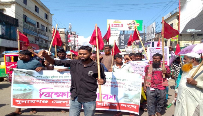 ইজারা প্রথা বাতিলসহ ৫ দফা দাবিতে বারকি শ্রমিকদের বিক্ষোভ