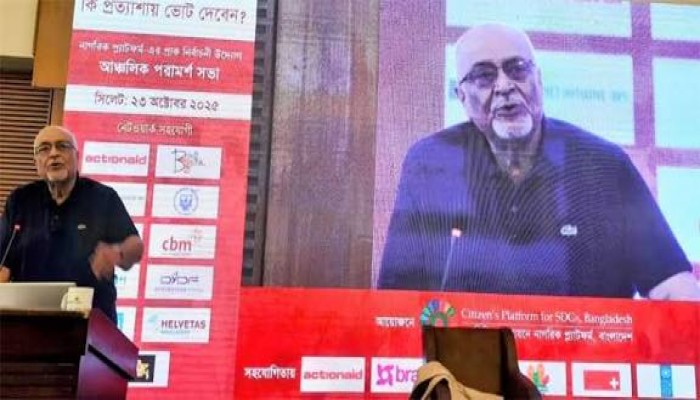 দেশে ‘চামচা পুঁজিবাদী’ অর্থনীতি প্রতিষ্ঠিত হয়েছে : সিলেটে ড. দেবপ্রিয়