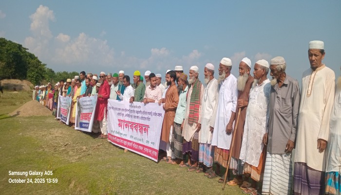 ভাঙন রোধে স্থায়ী পদক্ষেপের দাবিতে সুরমা পাড়ে মানববন্ধন