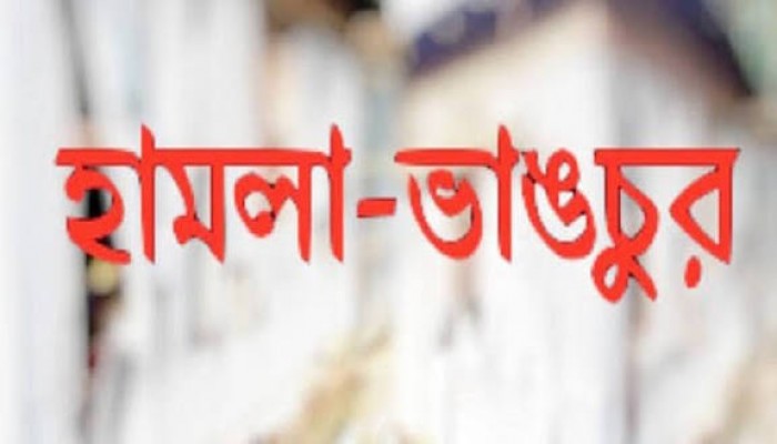 জগন্নাথপুরে সাংবাদিকের বাড়িতে হামলা