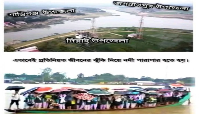 সেতুর অভাবে ভোগান্তিতে ৫ লাখ মানুষ