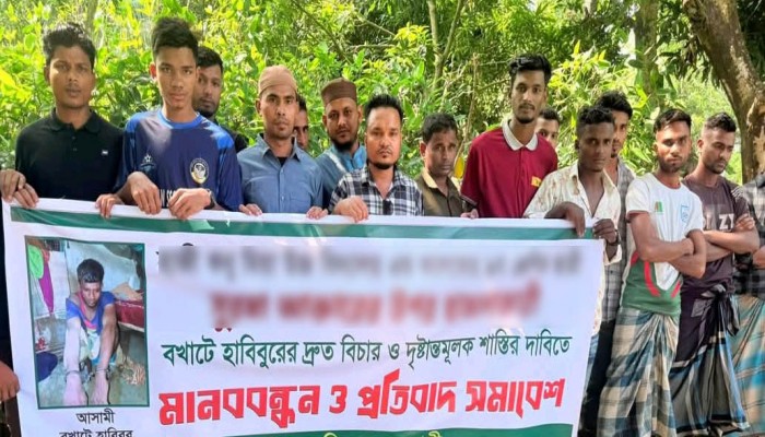 দোয়ারাবাজারে স্কুলছাত্রীকে হত্যার চেষ্টা, বখাটের শাস্তির দাবিতে মানববন্ধন