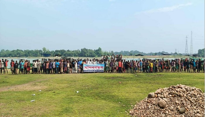 যাদুকাটা নদীতে শ্রমিক হয়রানির প্রতিবাদে মানববন্ধন