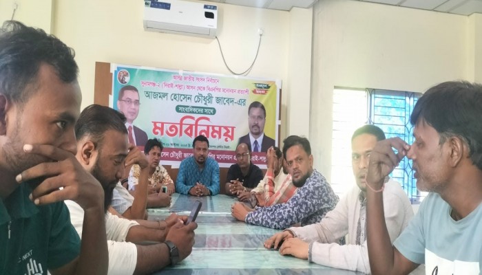 বিএনপি’র মনোনয়ন প্রত্যাশী আজমল হোসেনের মতবিনিময়
