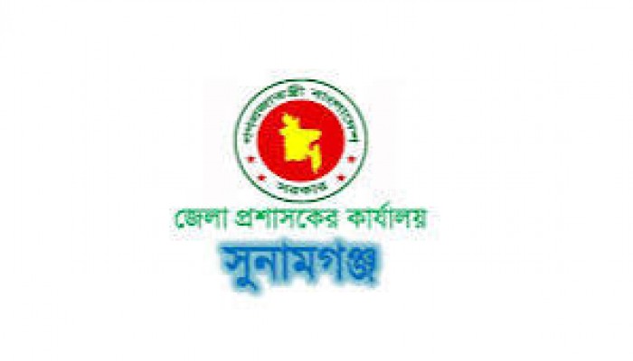 আজ ‘জেলা প্রশাসন মেধা যাচাই বৃত্তি পরীক্ষায় বসছে ৭৬ হাজার ৪৮৫ শিক্ষার্থী