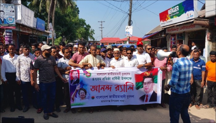 জামালগঞ্জে যুবদলের প্রতিষ্ঠাবার্ষিকীতে আনন্দ র‌্যালি