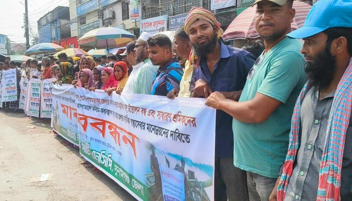 বালু লুটের প্রতিবাদে এনসিপি’র মানববন্ধন