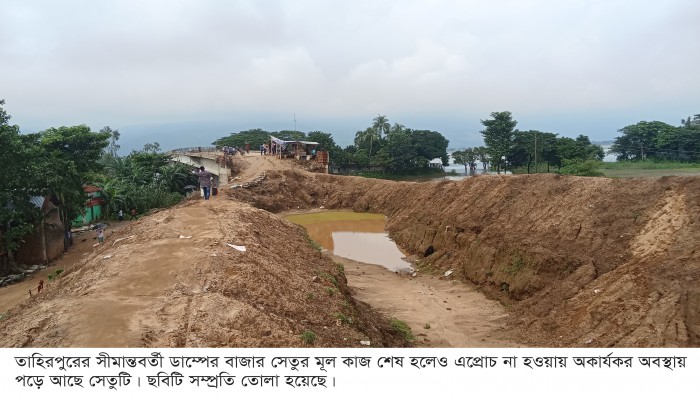 সাত বছরেও শেষ হয়নি ১৩০ কোটি টাকার দুই সেতুর নির্মাণকাজ