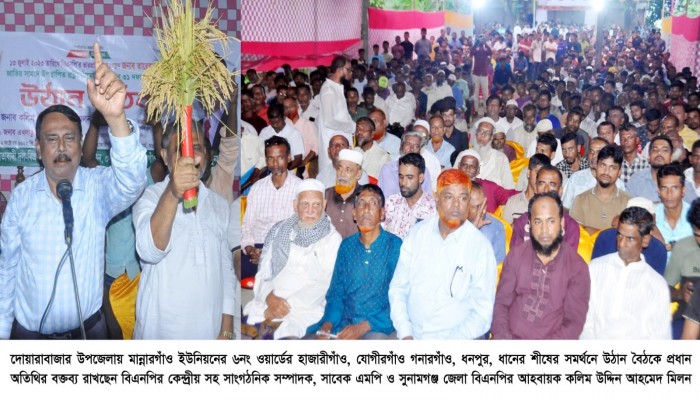 ৩১ দফাই বাঙালি জাতির মুক্তির সনদ : কলিম উদ্দিন আহমদ মিলন