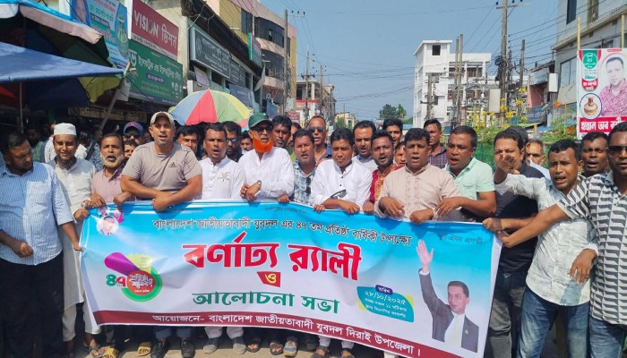 দিরাইয়ে যুবদলের প্রতিষ্ঠাবার্ষিকী পালিত