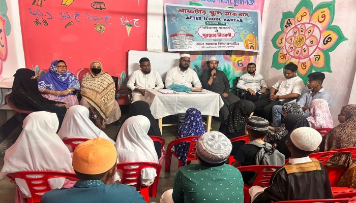 ‎আল আকসা ‘আফটার স্কুল মাকতাব’ শাখার পরীক্ষার ফলাফল প্রকাশ