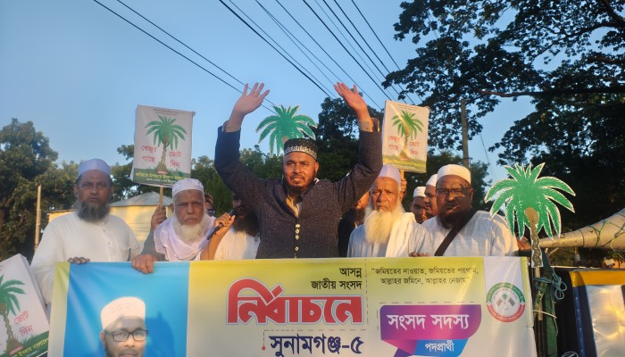 দোয়ারাবাজারে জমিয়ত প্রার্থীর সমর্থনে পথসভা