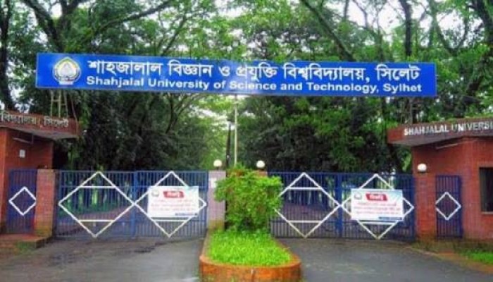শাবিপ্রবি’র প্রথম বর্ষে ভর্তি পরীক্ষার তারিখ ঘোষণা