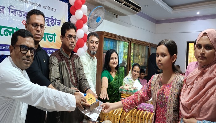 মেধাবৃত্তি পেলেন ১৫০ শিক্ষার্থী