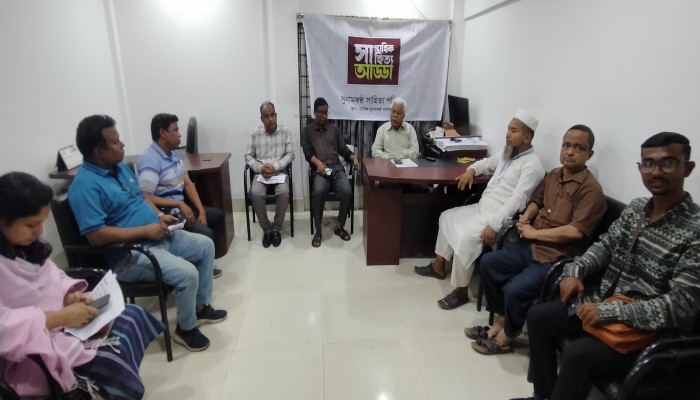মমিনুল মউজদীনকে স্মরণ করলো সুনামকণ্ঠ সাহিত্য পরিষদ