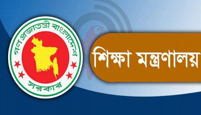 স্কুল-কলেজের সভাপতির দায়িত্ব পালন করবেন ডিসি-ইউএনও