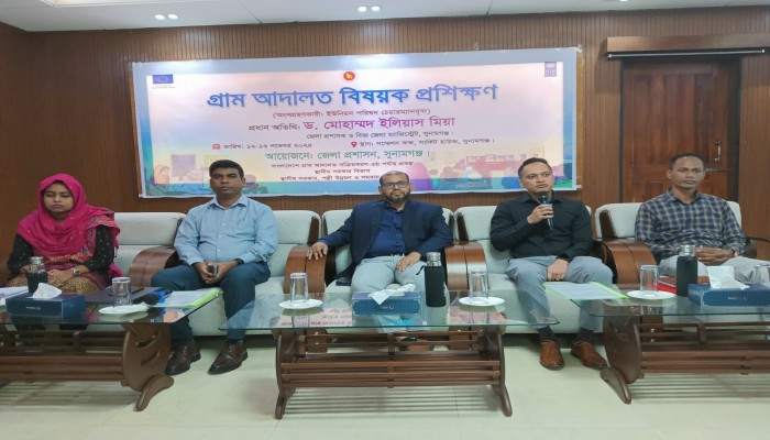 ইউপি চেয়ারম্যানদের নিয়ে গ্রাম আদালত বিষয়ক প্রশিক্ষণ