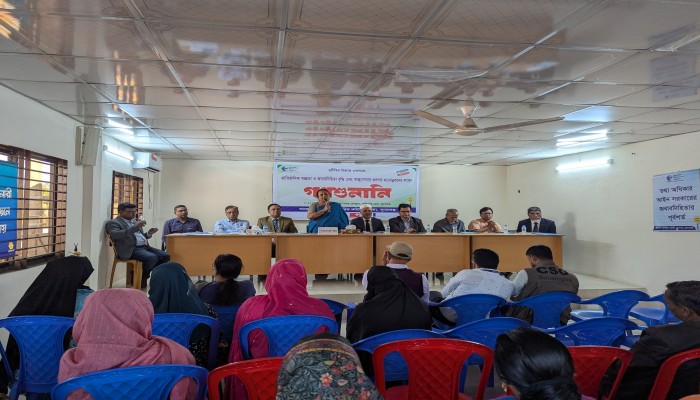 স্বাস্থ্য ও পরিবার পরিকল্পনা সেবা বিষয়ে গণশুনানি