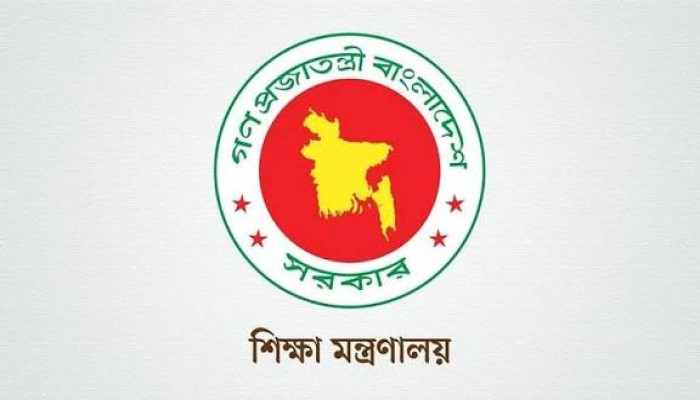 অধ্যক্ষ-প্রধান শিক্ষক নিয়োগে নতুন শর্ত, তৃতীয় বিভাগ থাকলেই অযোগ্য